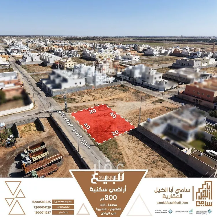 أرض للبيع في شارع محمد بن القاسم, حي الرياض, مدينة البكيريه, منطقة القصيم