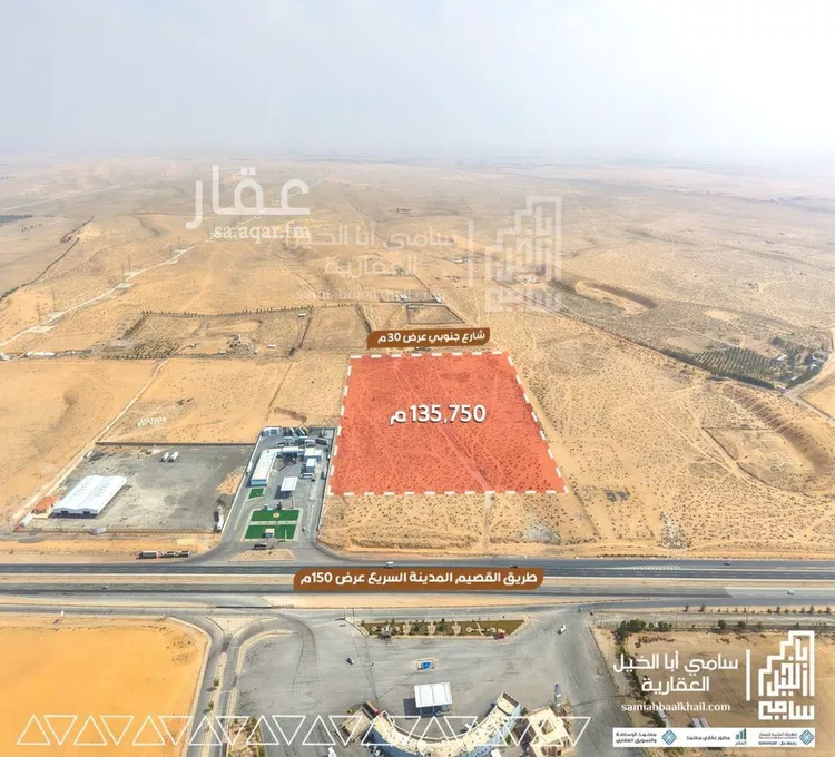 أرض للبيع في شارع شارع, مدينة الهلالية, منطقة القصيم