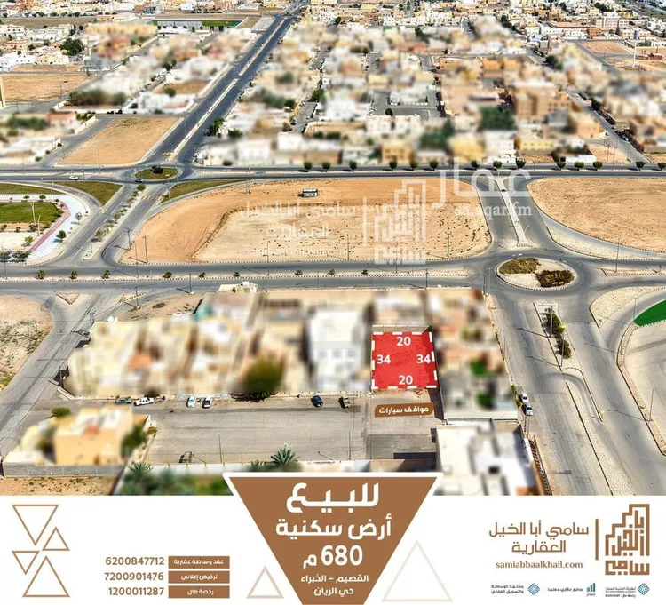 أرض للبيع في شارع الخلود, حي الريان, مدينة الخبراء والسحابين, منطقة القصيم صورة 2