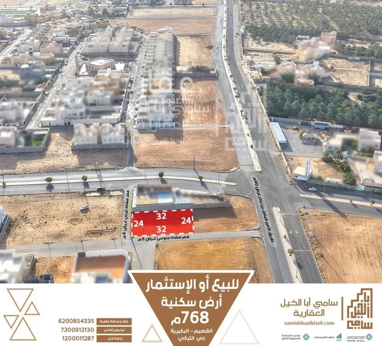 أرض للبيع في شارع شارع, حي المنار, مدينة البكيرية, منطقة القصيم صورة 2