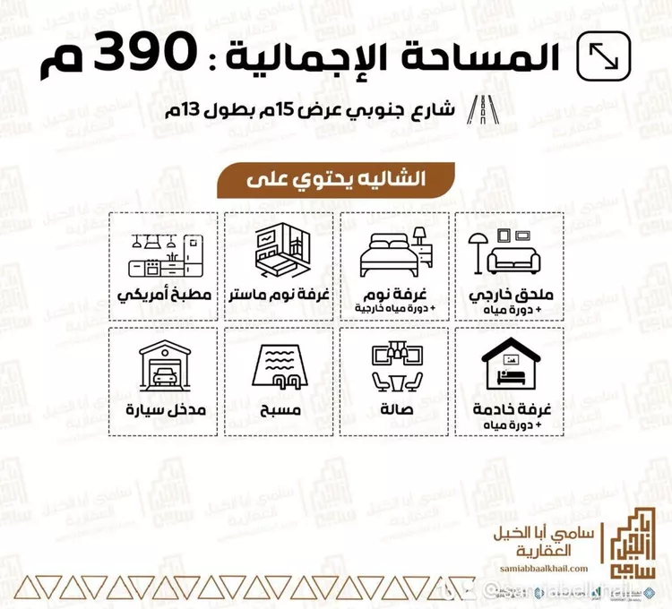 Rest House for Sale in Al Bukayriyah Al Qadisiyah صورة 4