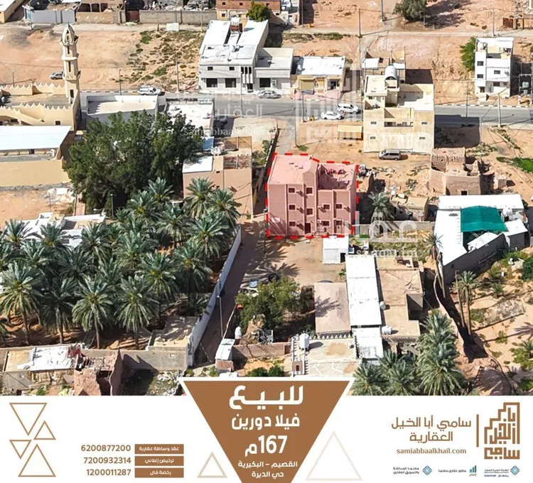 عمارة للبيع في حي الديرة, مدينة البكيرية, منطقة القصيم صورة 4