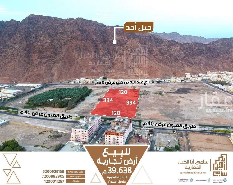 أرض للبيع في شارع شارع, حي الشهداء, مدينة المدينة المنورة, منطقة المدينة المنورة