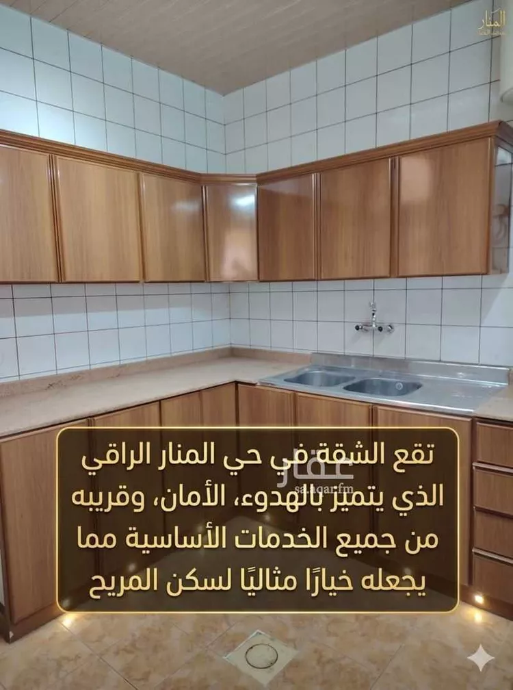 شقة للإيجار في شارع إدريس السنوسي, حي المنار, مدينة الرياض, منطقة الرياض صورة 2