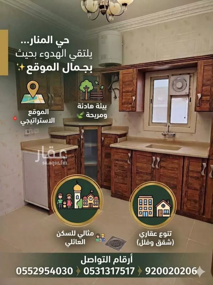 شقة للإيجار في شارع الشيخ عبدالرحمن بن عبداللطيف بن عبدال, حي المنار, مدينة الرياض, منطقة الرياض صورة 2