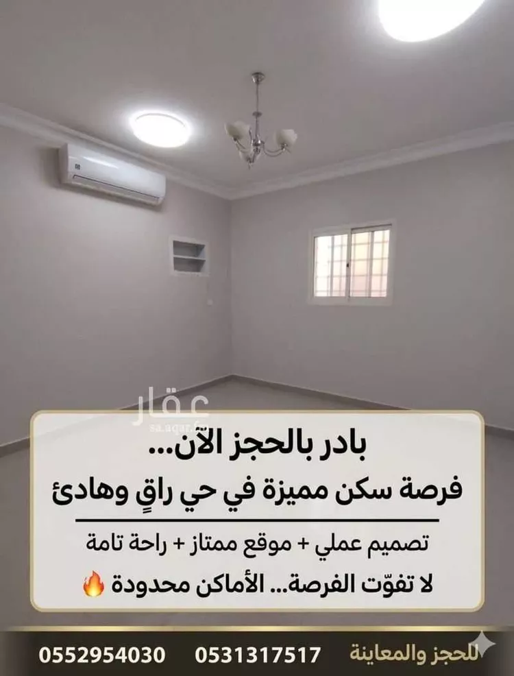 شقة للإيجار في شارع الكهف, حي السلام, مدينة الرياض, منطقة الرياض صورة 2