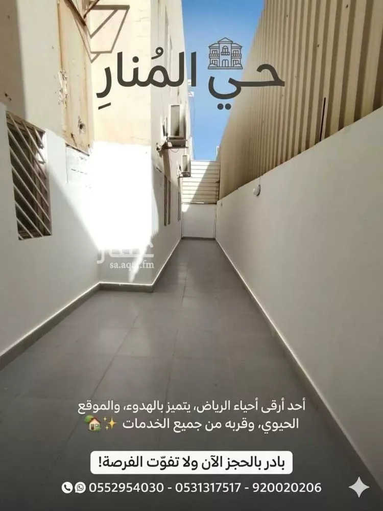 شقة للإيجار في شارع ابن النفيس, حي المنار, مدينة الرياض, منطقة الرياض صورة 2