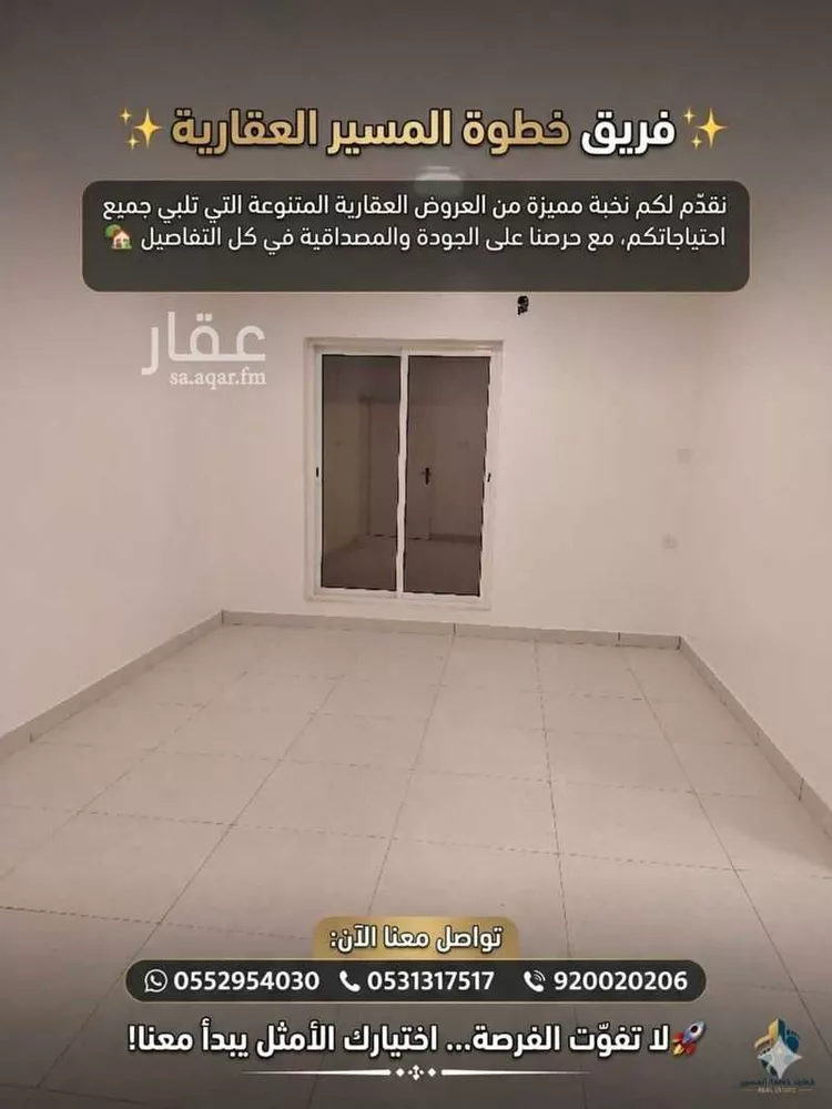 شقة للإيجار في شارع الأمير محمد بن عبدالرحمن بن عبدالعزيز الفرعي, حي الفيحاء, مدينة الرياض, منطقة الرياض صورة 2