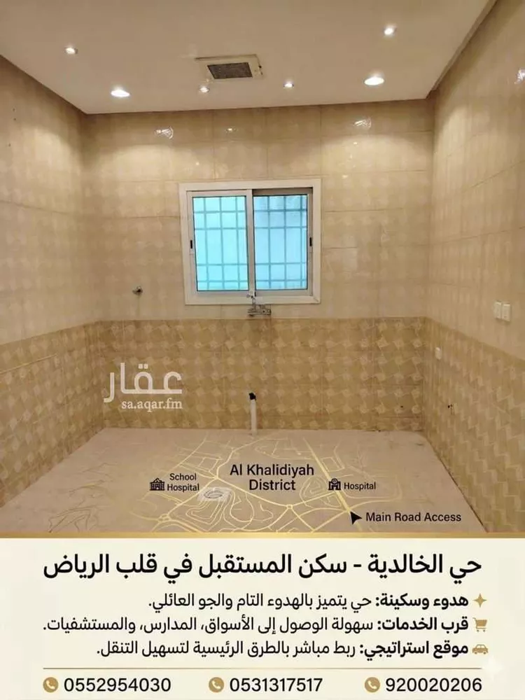 Floor for Rent in Riyadh Al Khalidiyah صورة 3
