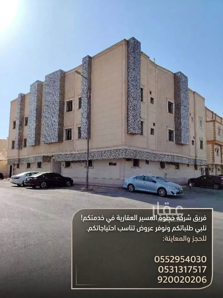 Apartment for Rent in Riyadh Ar Rawabi صورة 3
