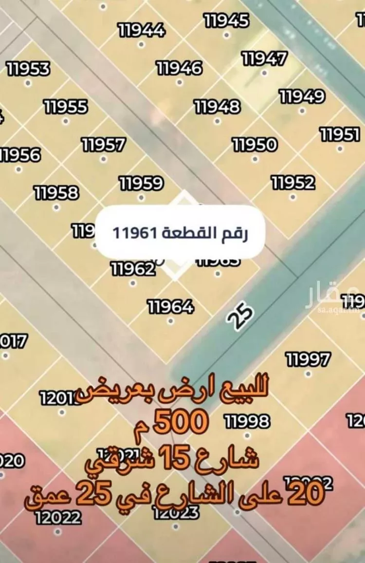 أرض للبيع في حي عريض, مدينة الرياض, منطقة الرياض