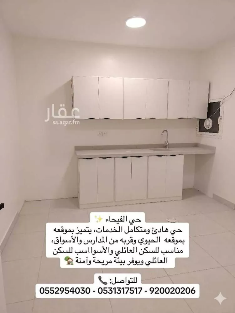 شقة للإيجار في شارع الأمير محمد بن عبدالرحمن بن عبدالعزيز الفرعي, حي الفيحاء, مدينة الرياض, منطقة الرياض صورة 3