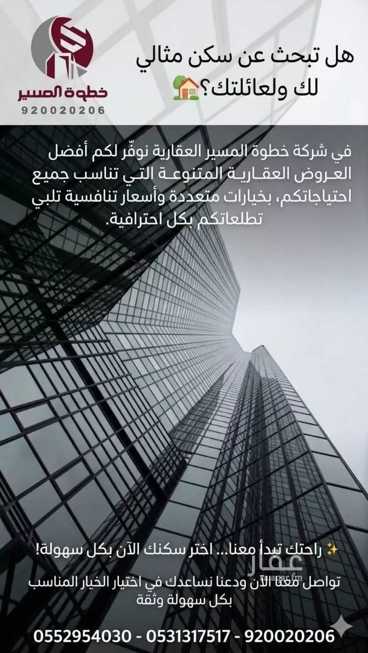 شقة للإيجار في شارع ابن النفيس, حي المنار, مدينة الرياض, منطقة الرياض صورة 3