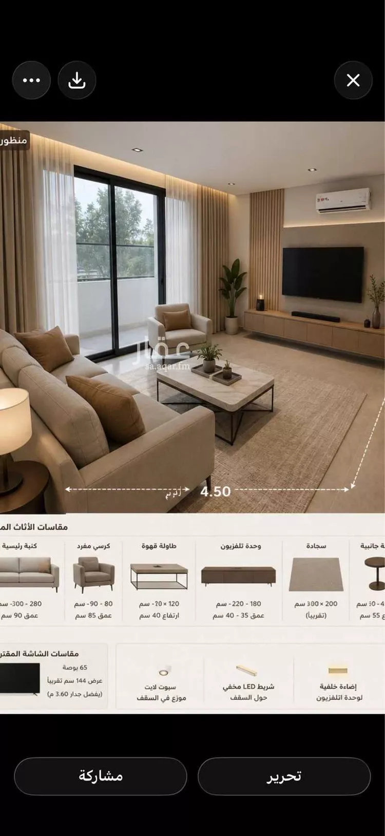 Apartment for Rent in Riyadh Qurtubah صورة 2