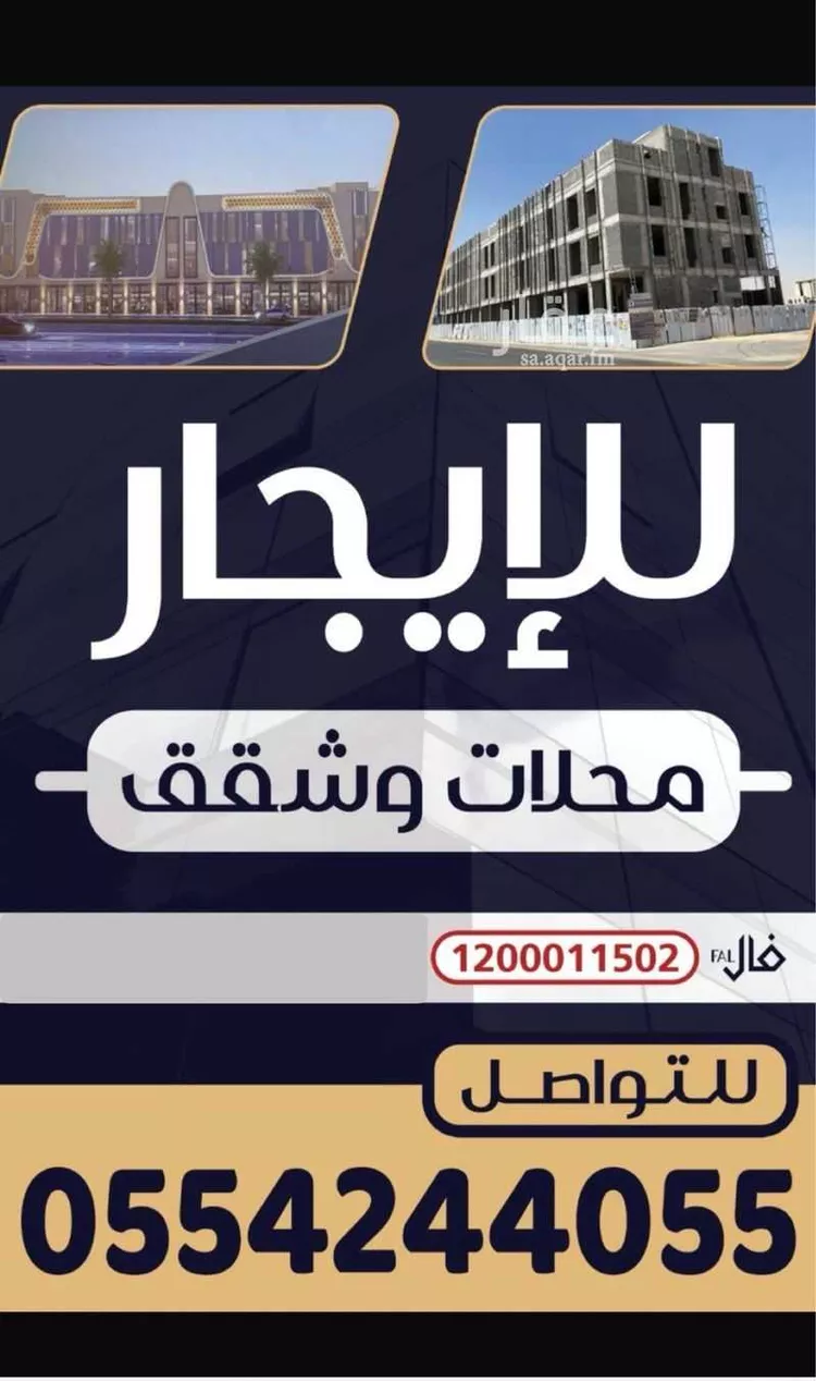 عمارة للإيجار في شارع عمير بن سنان بن عرفطة, حي المهدية, مدينة الرياض, منطقة الرياض صورة 2