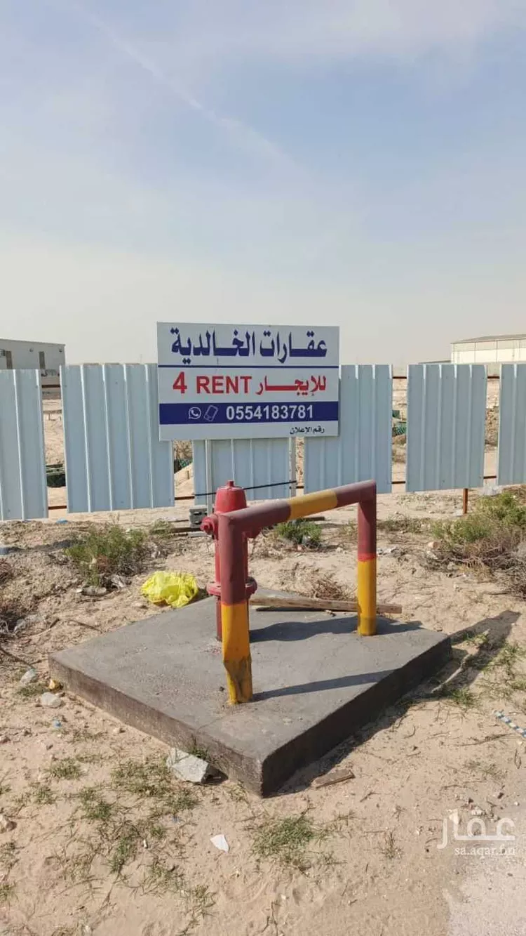 مستودع للإيجار في حي منطقة الخدمات المساندة, مدينة الدمام, المنطقة الشرقية