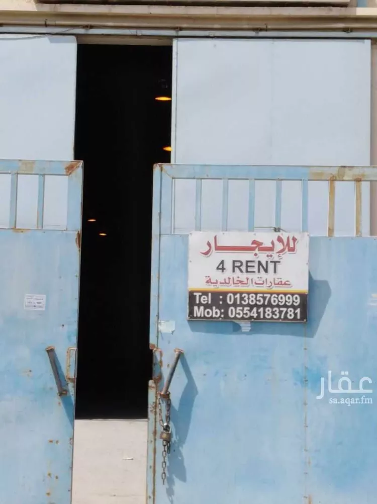 مستودع للإيجار في شارع ابو غالب المارودي, حي الخالدية الجنوبية, مدينة الدمام, المنطقة الشرقية صورة 4