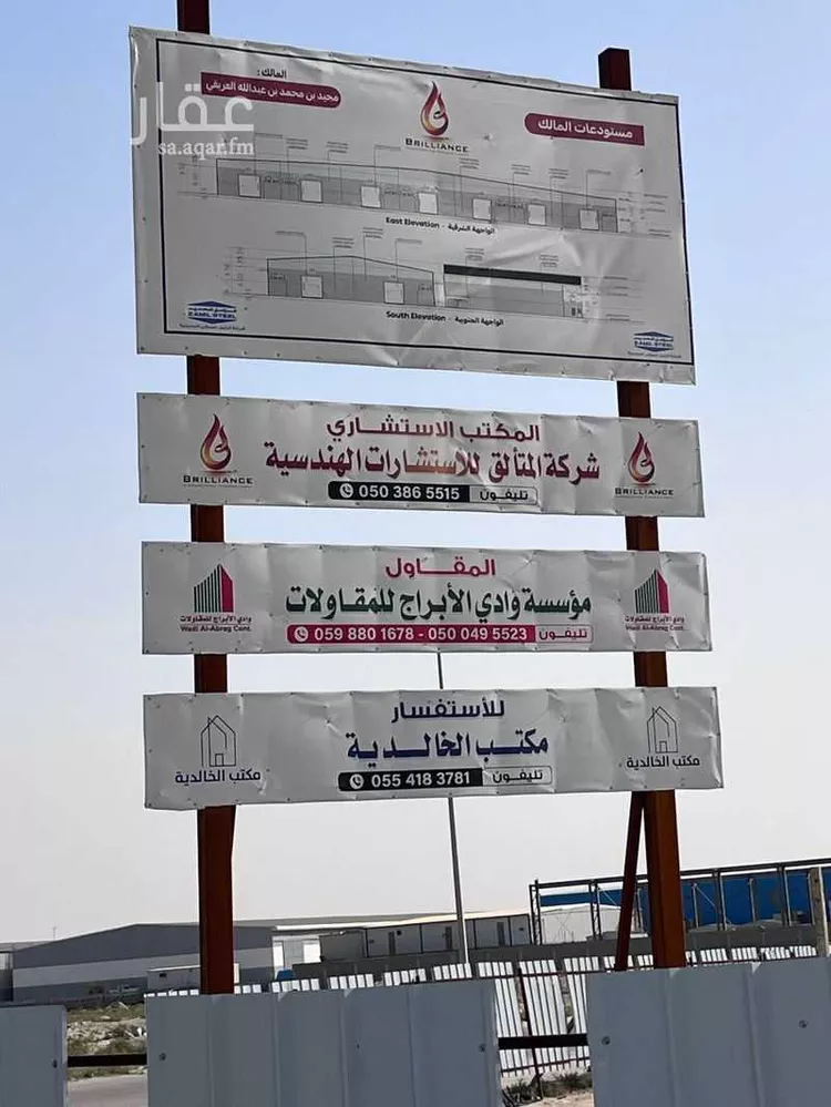 Warehouse for Rent in Dammam Dammam 2nd Industrial City صورة 4