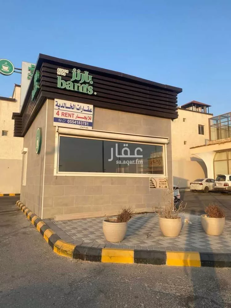 كشك للإيجار في شارع الأمير متعب بن عبدالعزيز, حي الشعلة, مدينة الدمام, المنطقة الشرقية 8