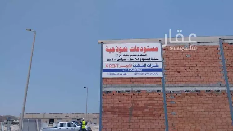 مستودع للإيجار في شارع محمد الاندلسي, حي النهضة, مدينة الدمام, المنطقة الشرقية صورة 5