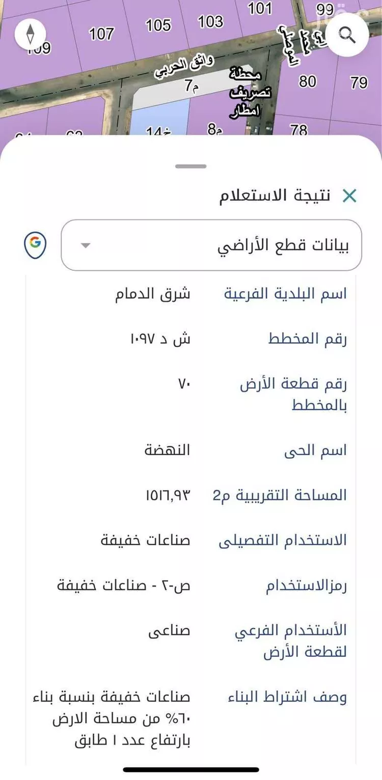 مستودع للإيجار في شارع محمد الاندلسي, حي النهضة, مدينة الدمام, المنطقة الشرقية صورة 4