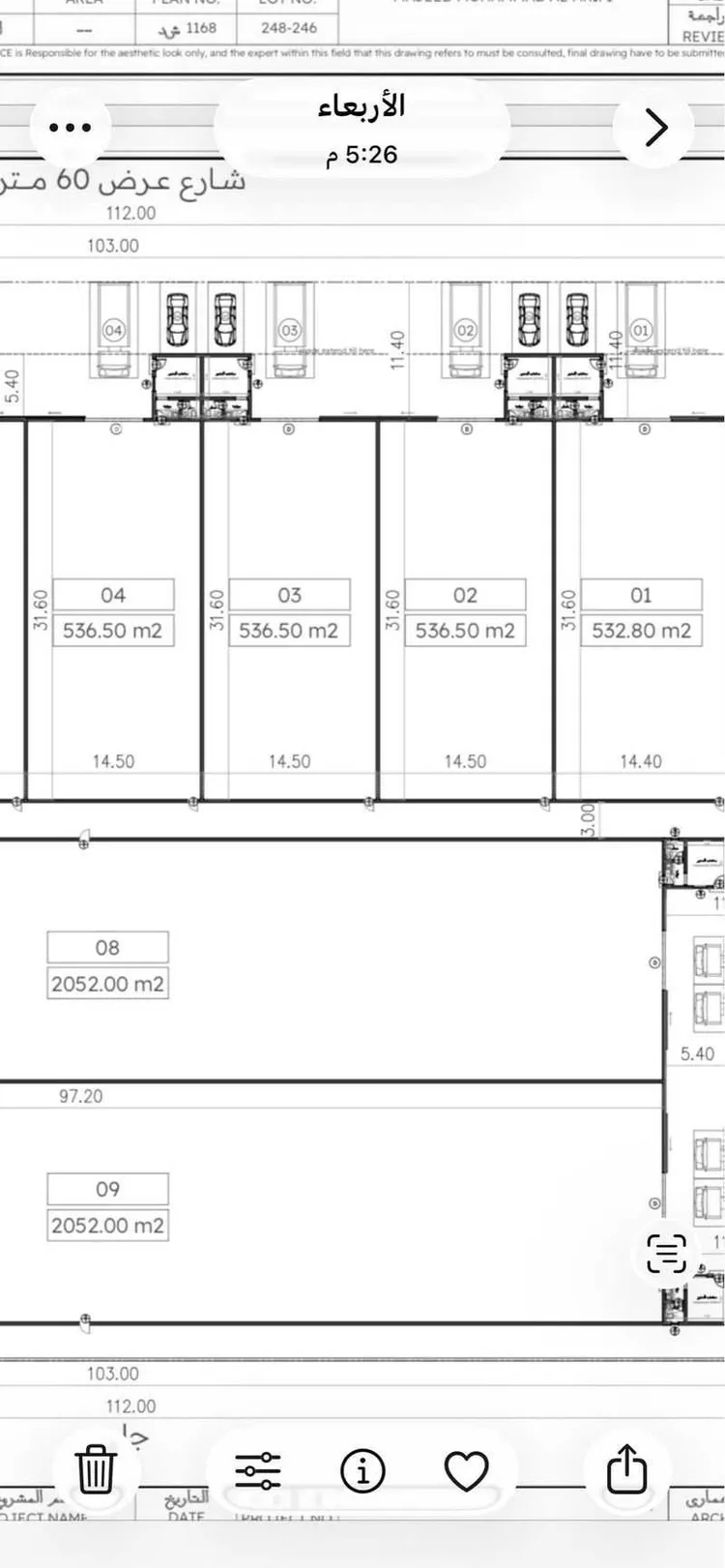 Warehouse for Rent in Dammam Dammam 2nd Industrial City صورة 5