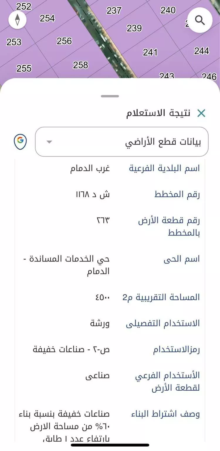 مستودع للإيجار في حي منطقة الخدمات المساندة, مدينة الدمام, المنطقة الشرقية صورة 4