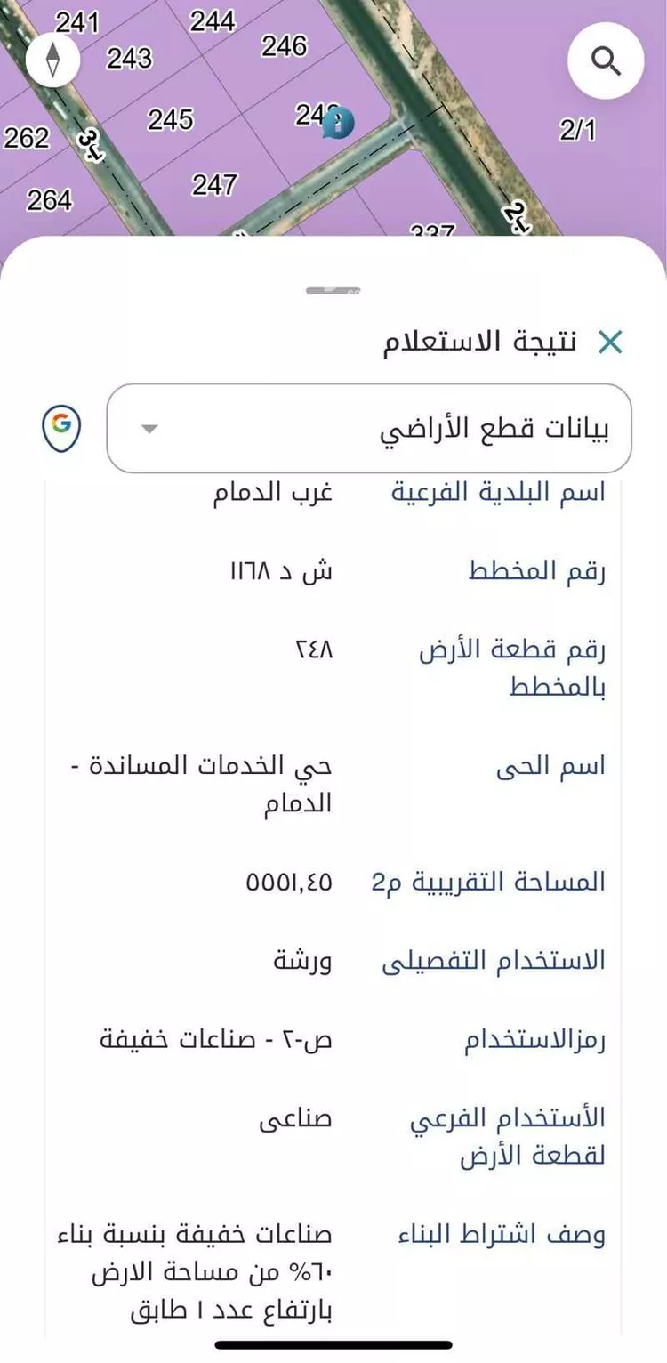 Warehouse for Rent in Dammam Dammam 2nd Industrial City صورة 5