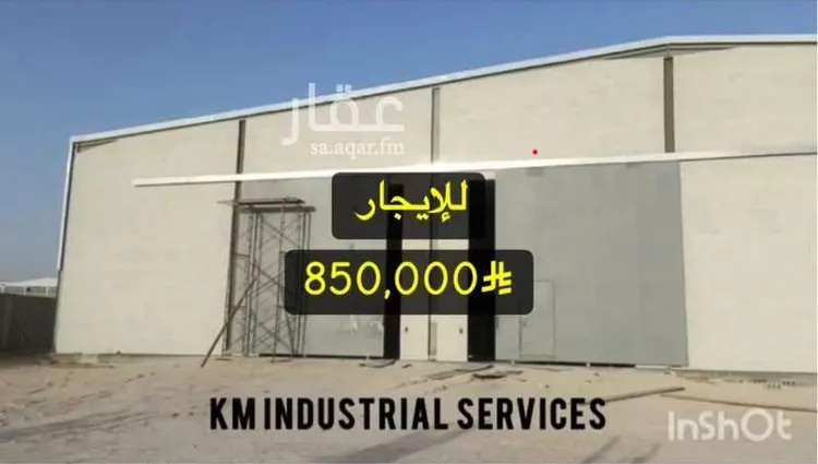 مستودع للإيجار في حي منطقة الخدمات المساندة, مدينة الدمام, المنطقة الشرقية