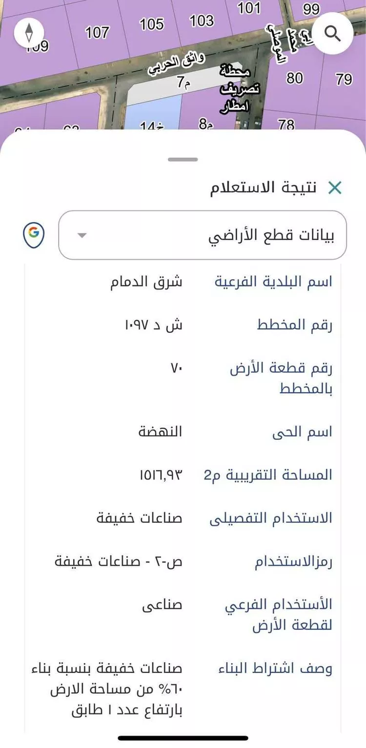 مستودع للإيجار في حي النهضة, مدينة الدمام, المنطقة الشرقية صورة 4