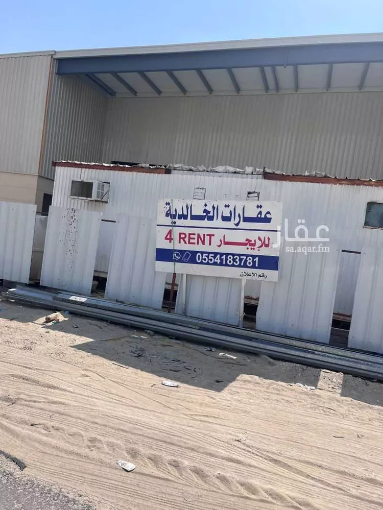 Warehouse for Rent in Dammam Dammam 2nd Industrial City 7
