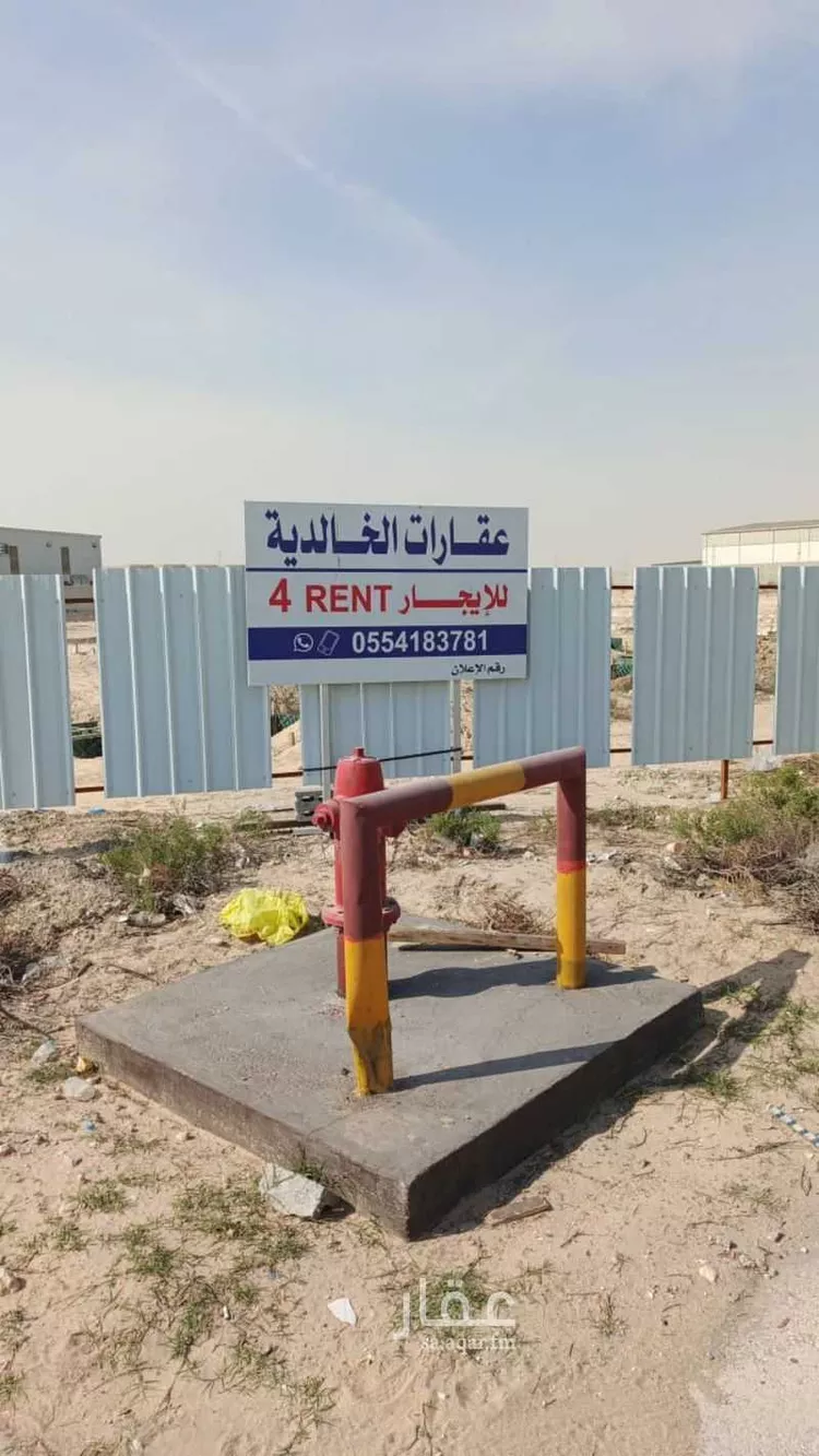 مستودع للإيجار في حي منطقة الخدمات المساندة, مدينة الدمام, المنطقة الشرقية صورة 5