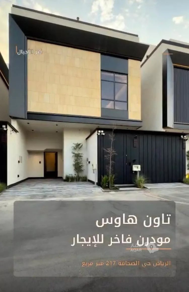 Villa for Rent in Riyadh As Sahafah