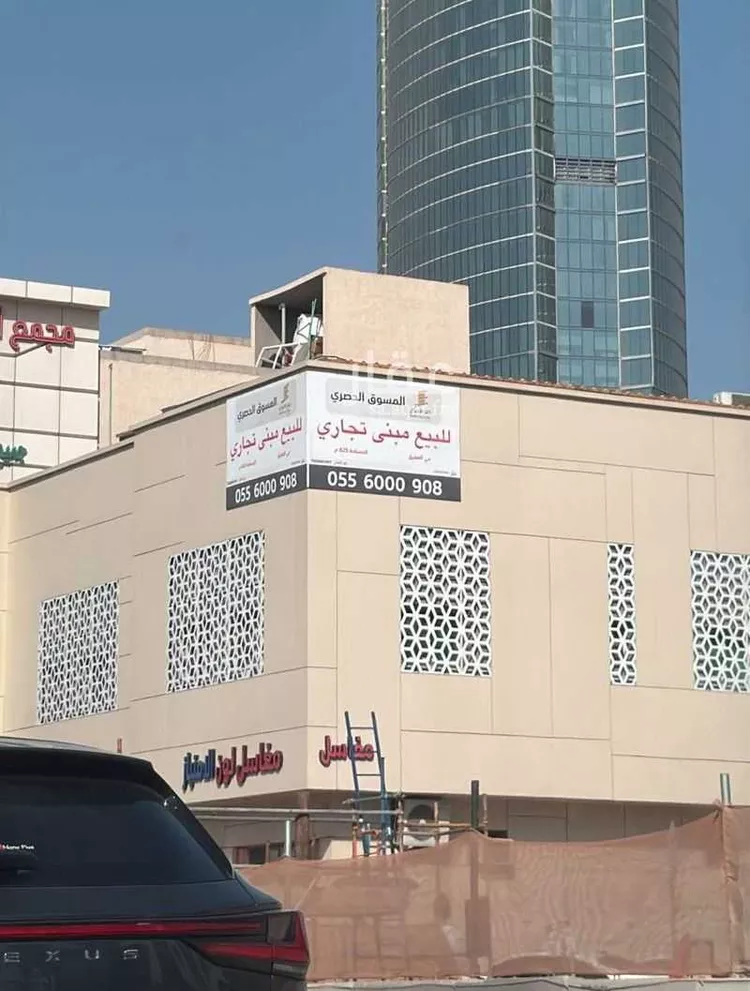 عمارة للبيع في شارع طريق الامام سعود بن فيصل الفرعي, حي العقيق, مدينة الرياض, منطقة الرياض