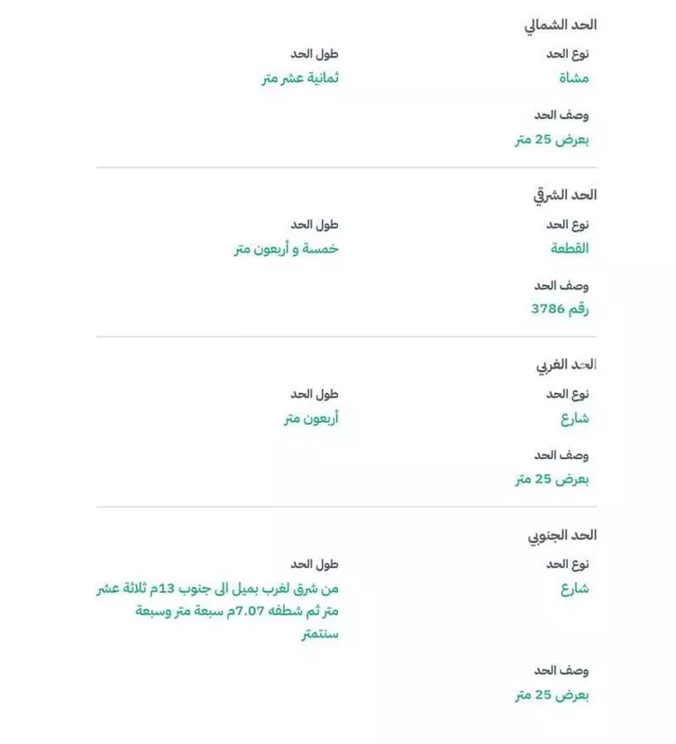عمارة للبيع في شارع شريح الكلابي, حي شوران, مدينة المدينه المنوره, منطقة المدينة المنورة