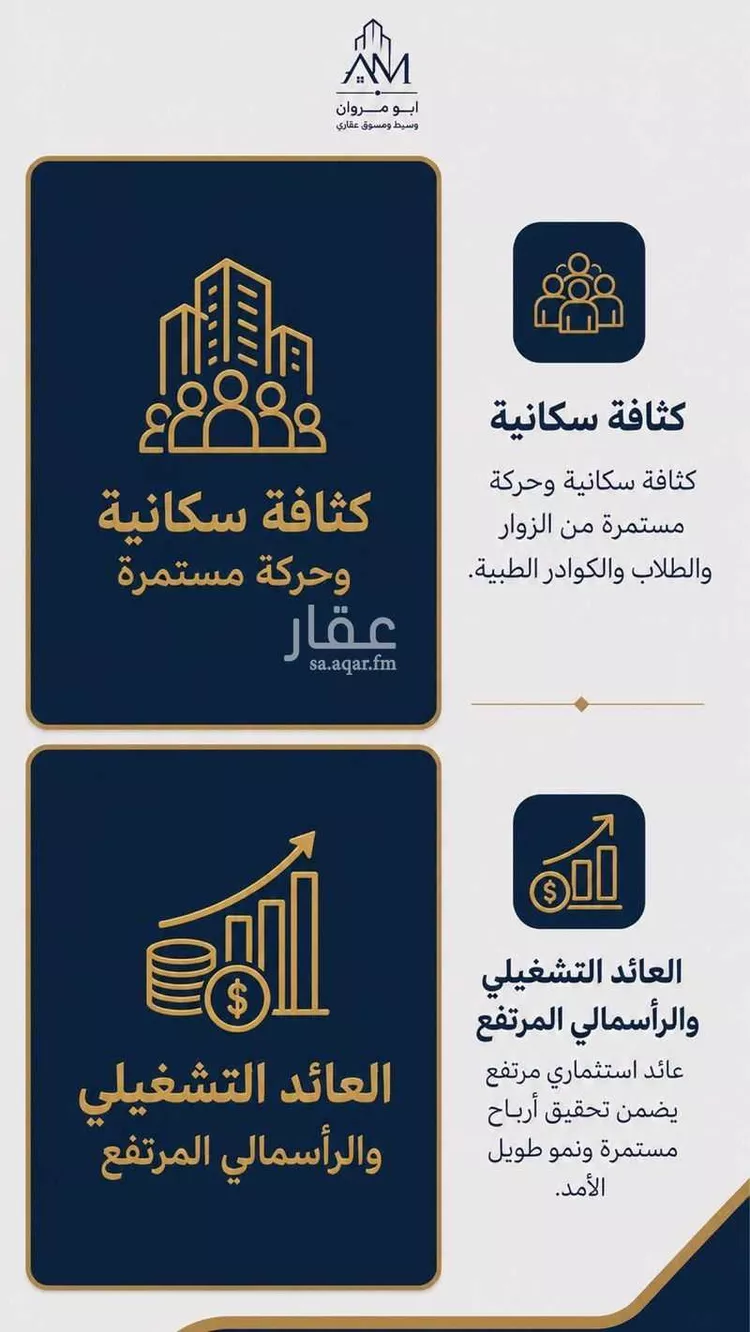 أرض للبيع في شارع زيد الخيل بن مهلهل, حي الجماوات, مدينة المدينة المنورة, منطقة المدينة المنورة صورة 3