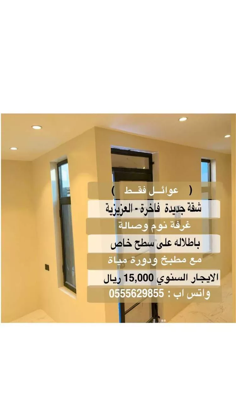 شقة للإيجار في شارع ابو سنان الشيبانى, حي الدفاع, مدينة المدينه المنوره, منطقة المدينة المنورة