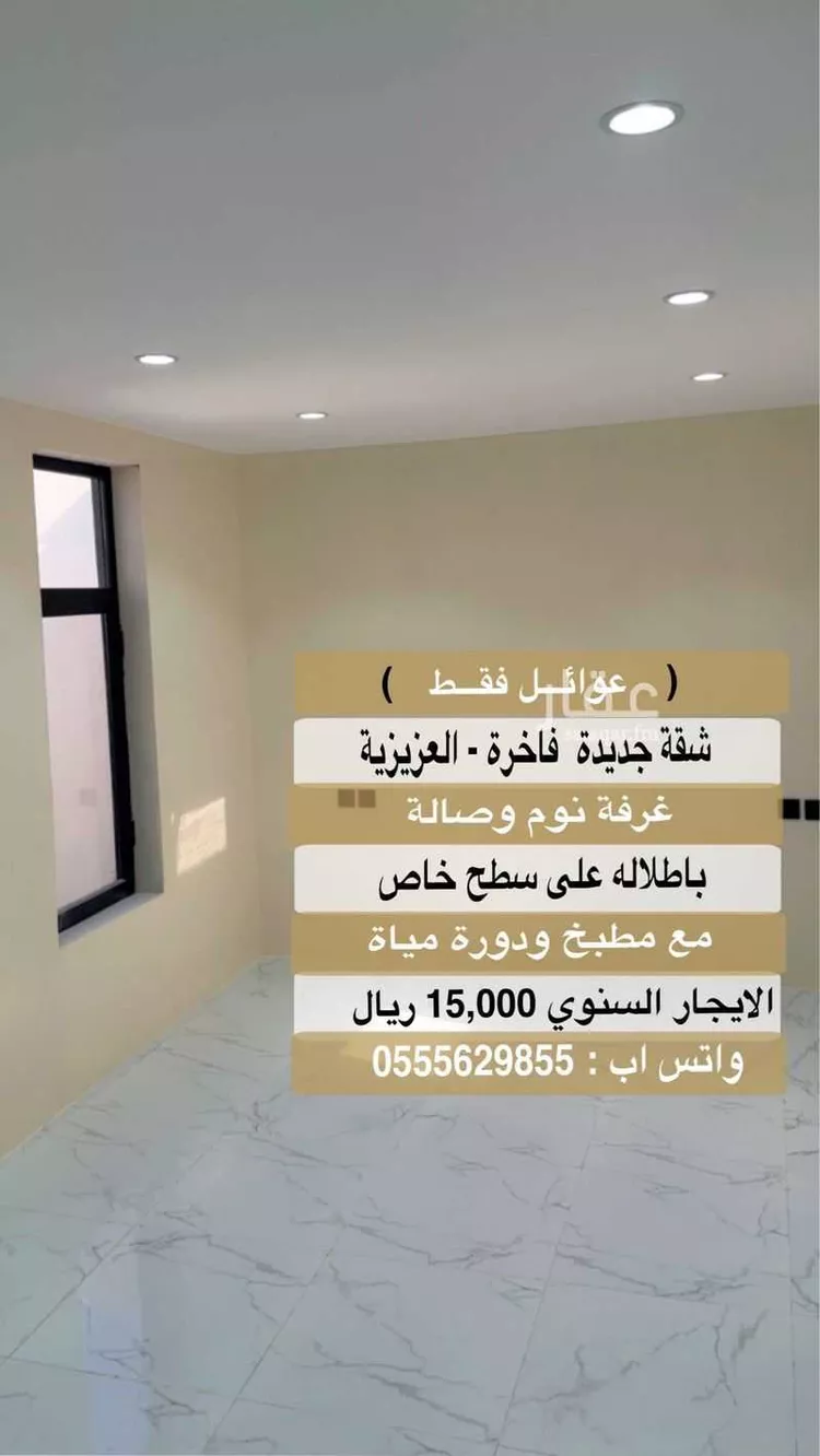 شقة للإيجار في شارع ابو سنان الشيبانى, حي الدفاع, مدينة المدينه المنوره, منطقة المدينة المنورة