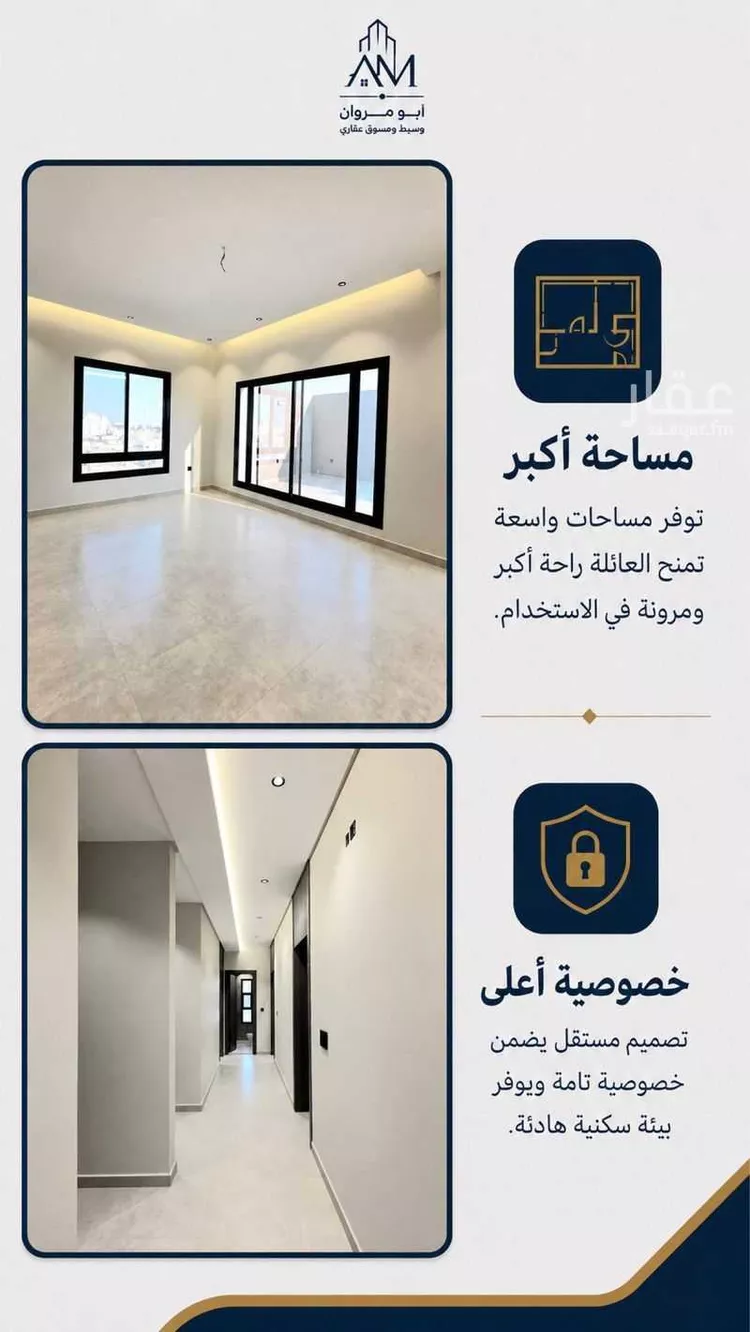 شقة للبيع في شارع عبدالسلام سكديج, حي المروة, مدينة جدة, منطقة مكة المكرمة صورة 4