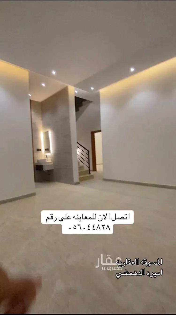 فيلا للإيجار في شارع وادي ارثد, حي عكاظ, مدينة الرياض, منطقة الرياض صورة 2