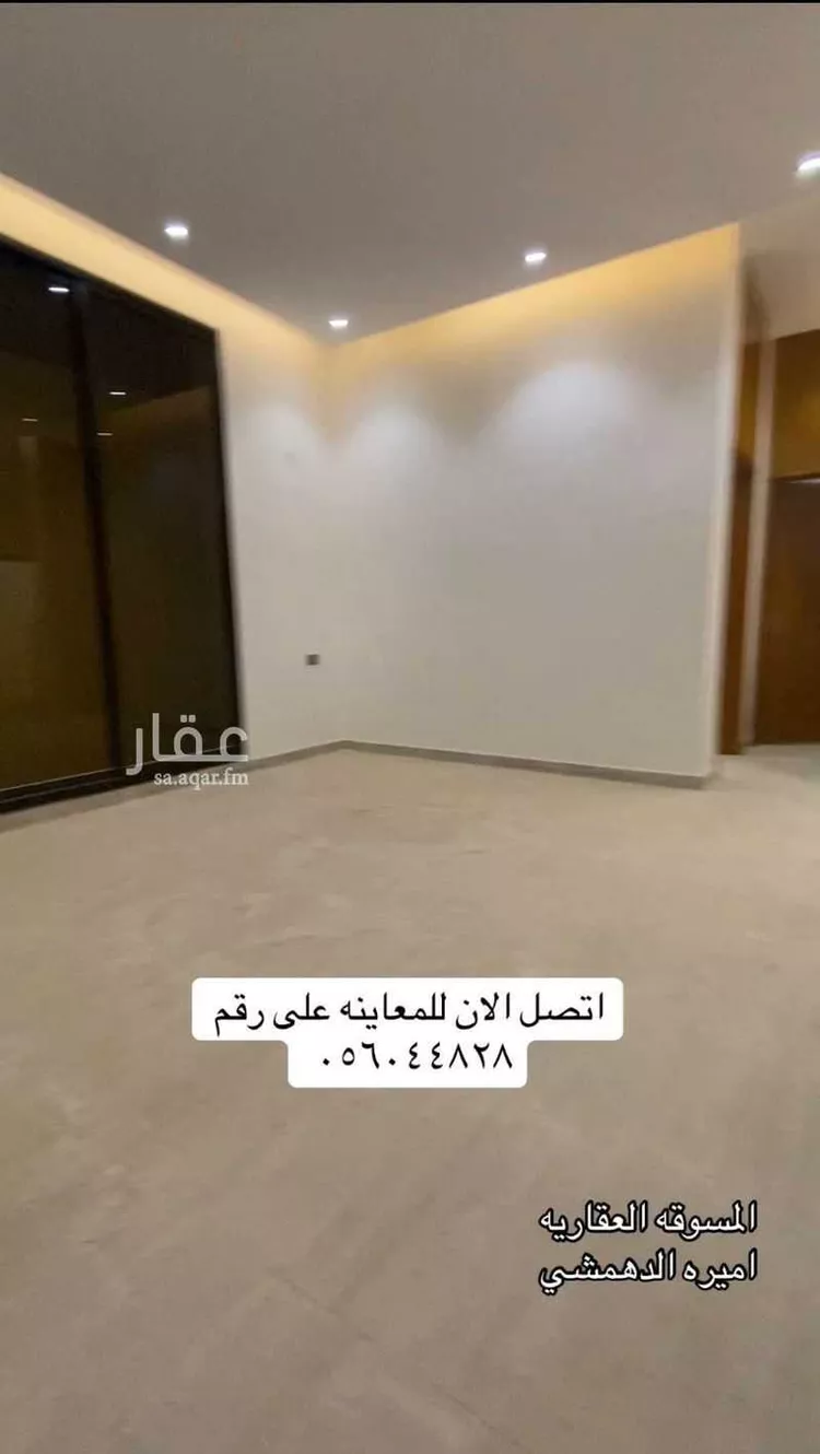 فيلا للإيجار في شارع وادي ارثد, حي عكاظ, مدينة الرياض, منطقة الرياض صورة 5