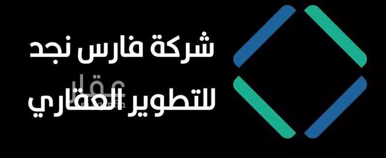 أرض للبيع في شارع يوسف البزاز, حي عكاظ, مدينة الرياض, منطقة الرياض