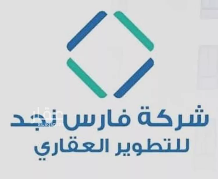 أرض للبيع في شارع طريق ديراب, حي عكاظ, مدينة الرياض, منطقة الرياض صورة 2