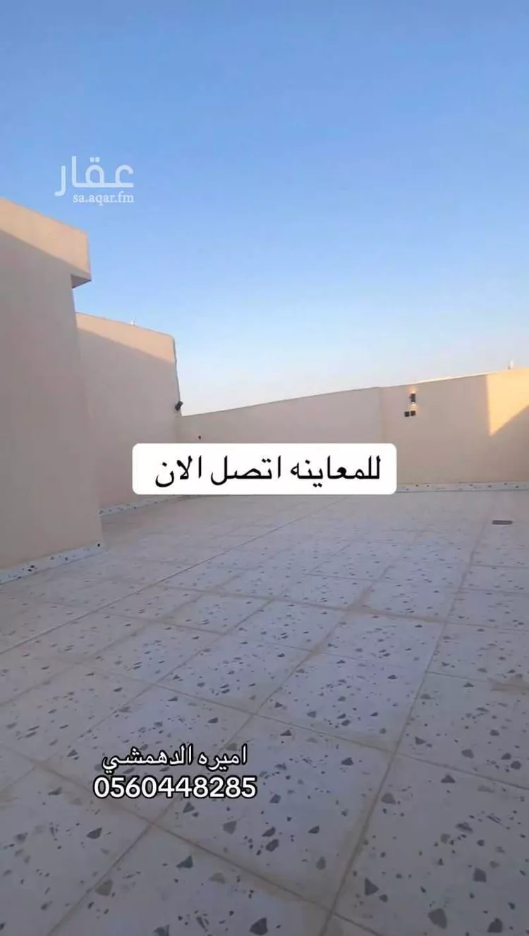شقة للإيجار في شارع ابن سيدة اللغوي, حي عكاظ, مدينة الرياض, منطقة الرياض صورة 5