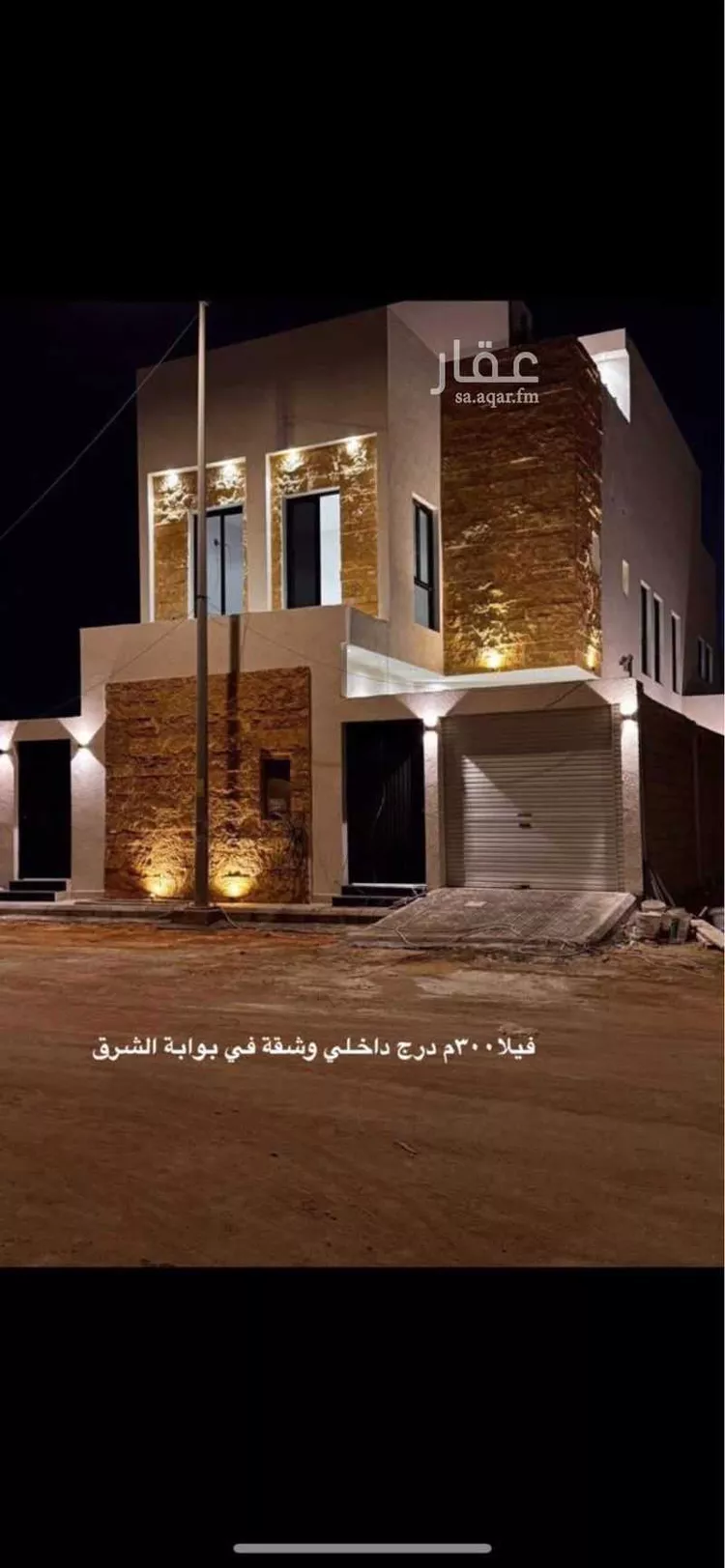 فيلا للبيع في حي الجنادرية, مدينة الرياض, منطقة الرياض