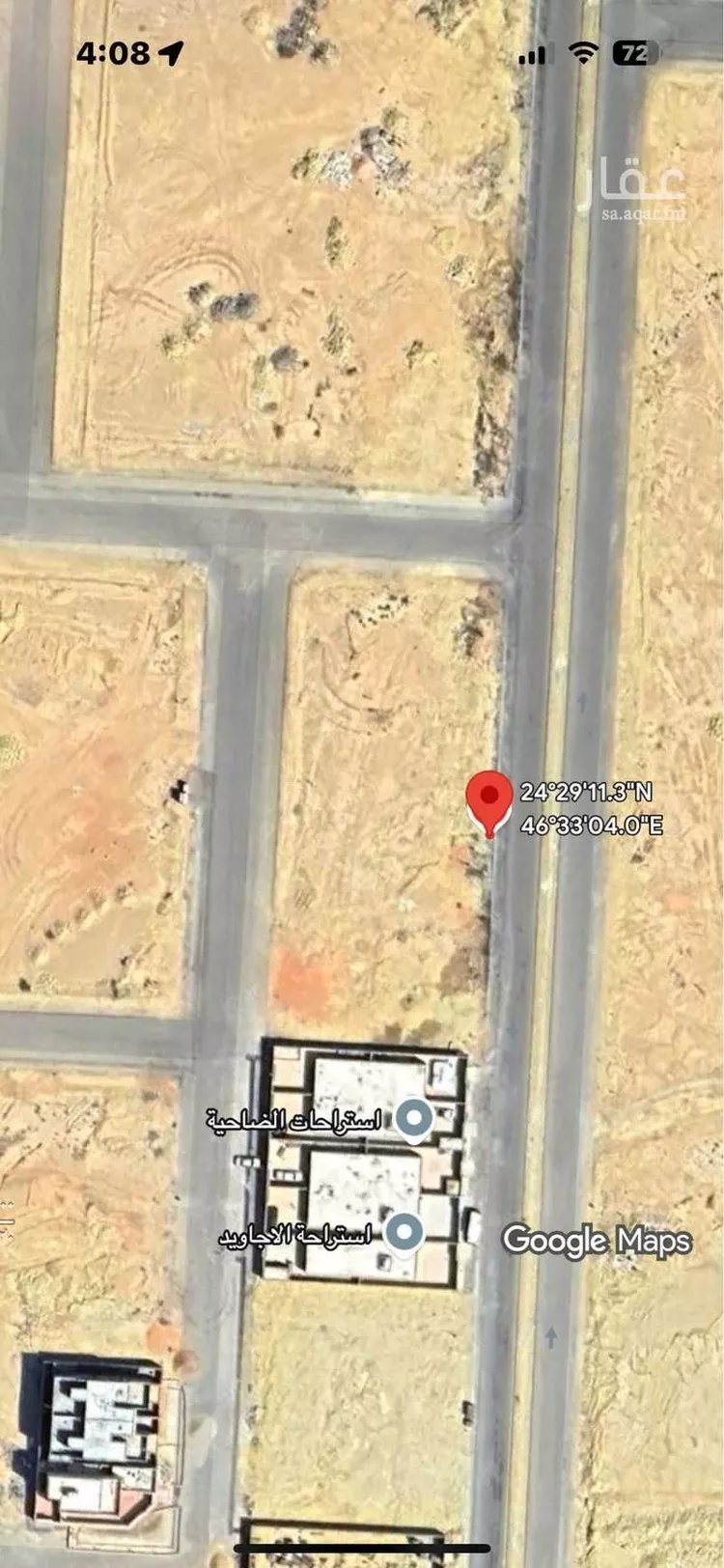 أرض للبيع في حي ضاحية نمار, مدينة الرياض, منطقة الرياض صورة 2