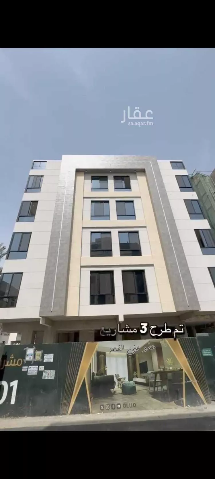 شقة للبيع في شارع الخليفه المستغني, حي النسيم, مدينة جدة, منطقة مكة المكرمة