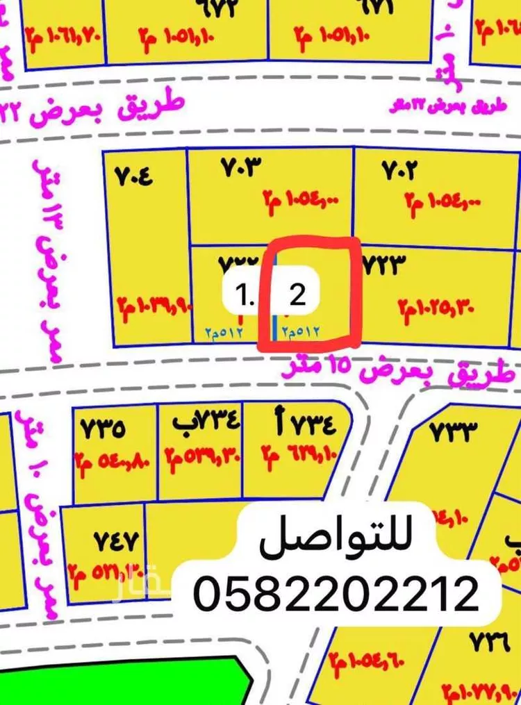 أرض للبيع في شارع لايوجد, حي الأندلس 2, مدينة جازان, منطقة جازان