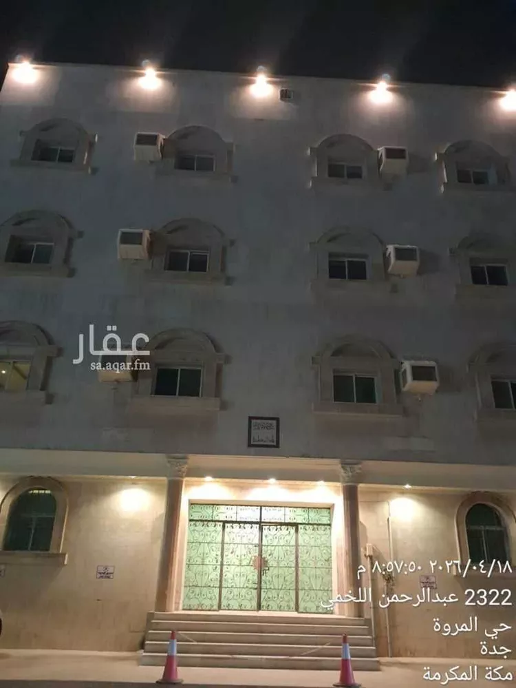 عمارة للبيع في شارع عبدالرحمن اللخمي, حي المروة, مدينة جدة, منطقة مكة المكرمة صورة 5