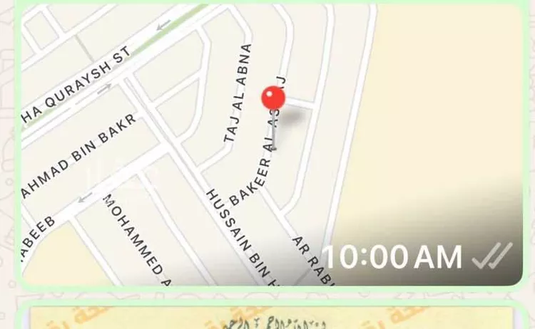Land for Sale in Mecca Batha Quraysh صورة 2